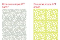 Японские панели