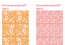 Японские панели