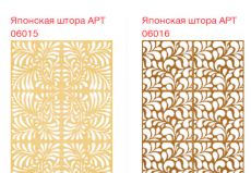 Японские панели