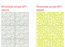 Японские панели