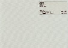 Рулонные шторы - Альфа