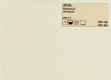 Рулонные шторы - Альфа