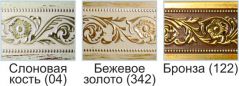 Бленда декоративная Камелия 6 см.